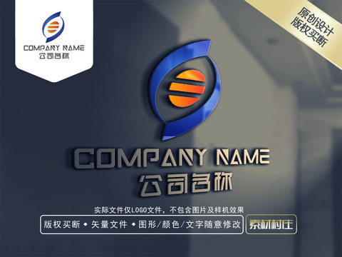 S字母科技LOGO設(shè)計(jì)