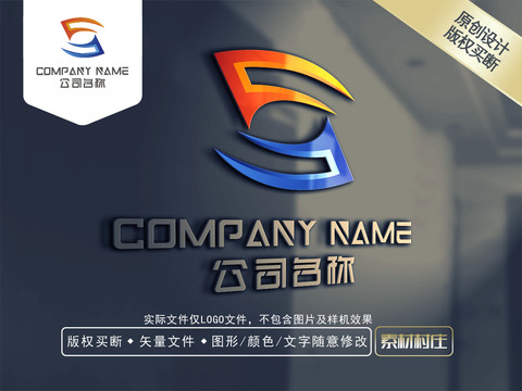 SC字母科技LOGO設(shè)計(jì)