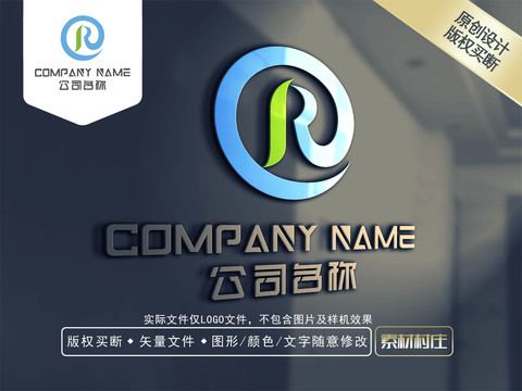 R字母科技LOGO