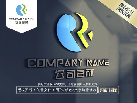 R字母科技LOGO