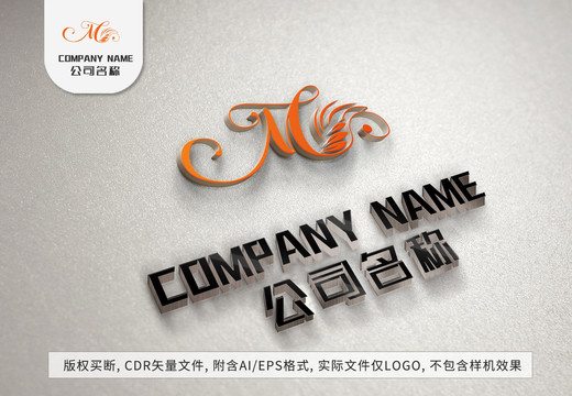 创意字母Mlogo标志设计