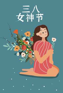 三八妇女节母亲节矢量扁平插画