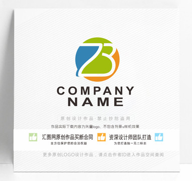 ZB字母LOGO