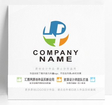 LP字母LOGO设计