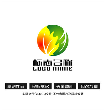 叶子标志环保logo