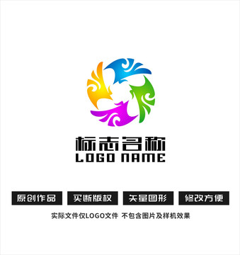 吉祥鸟飞翔旋转logo