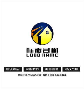 地产房子标志家具家居logo