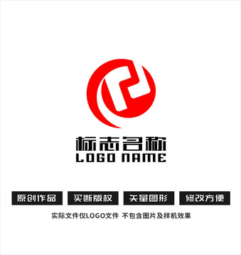 RW字母WR标志科技logo