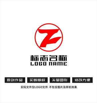 TZF字母FT标志科技logo