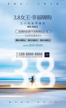 幸福女人節(jié)