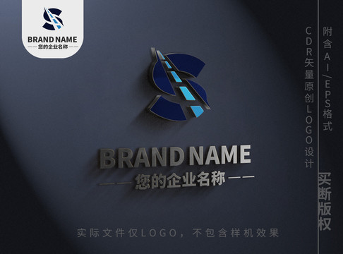 字母路線Slogo英文標(biāo)志設(shè)計(jì)
