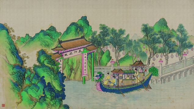 孫溫坐龍舟遊玩大觀園