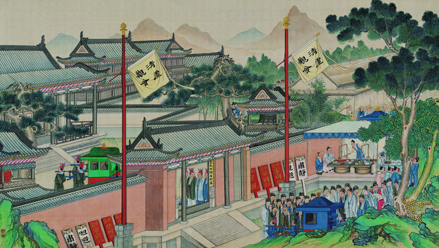 孫溫清虛觀張道士迎接