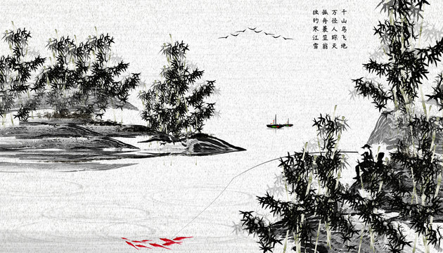 竹報平安