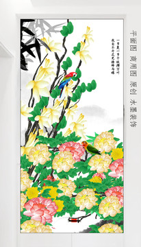 國畫花鳥