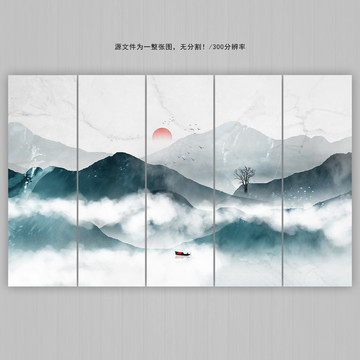 水墨山水畫