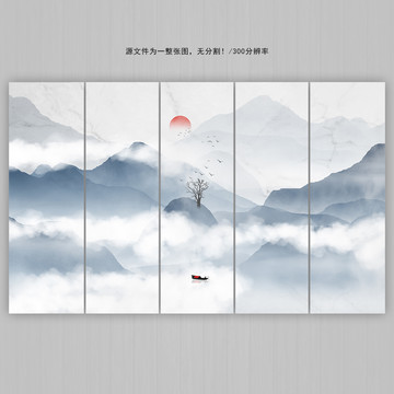 山水畫