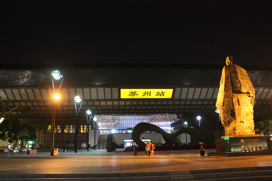 苏州高铁站夜景