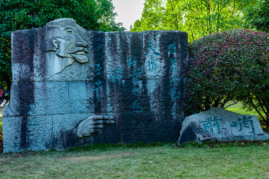 柯岩风景区