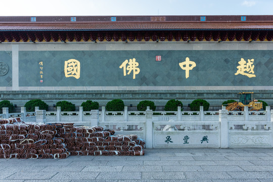 炉峰禅寺