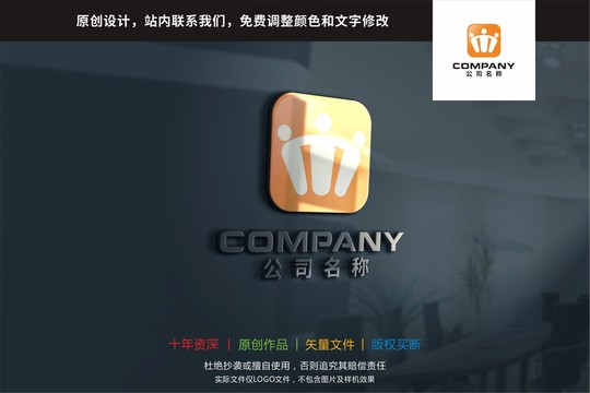 M人物团结标志logo