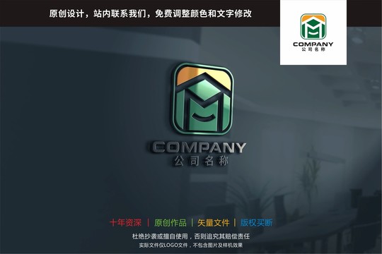 M房子家标志logo