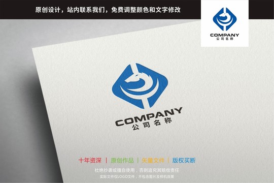 中馬標(biāo)志logo