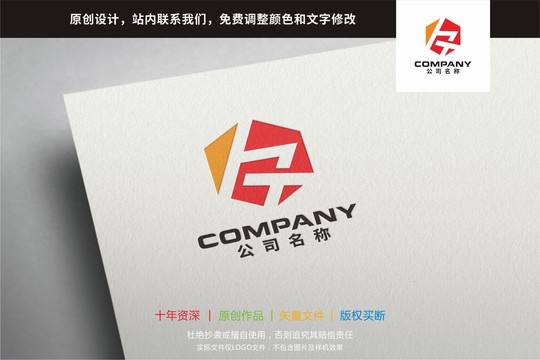 HX字母标志logo