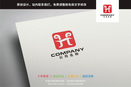 H字母家具标志logo