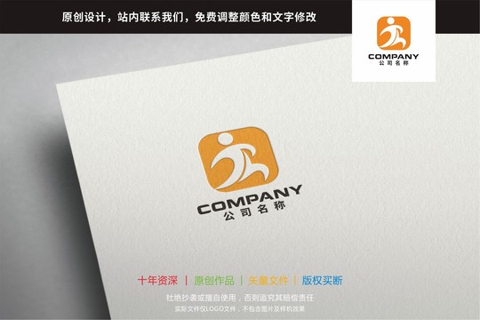 小人跑標(biāo)志logo