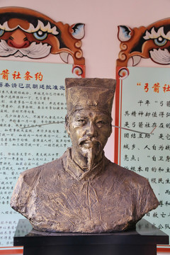 北宋苏轼雕像