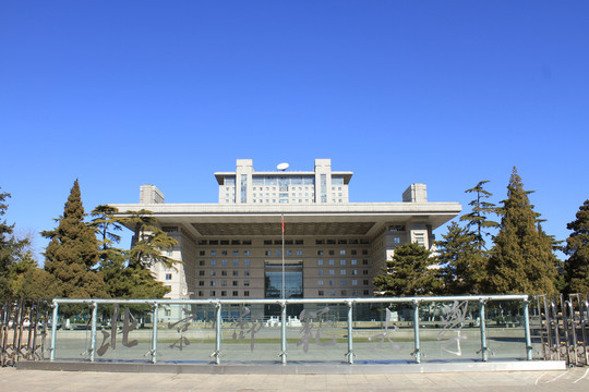 北京师范大学