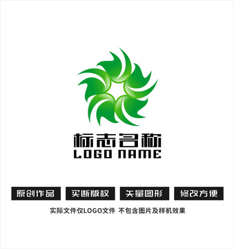 飞鸟绿叶旋转logo