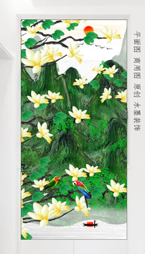 國畫山水