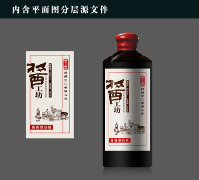 酱酒酒标