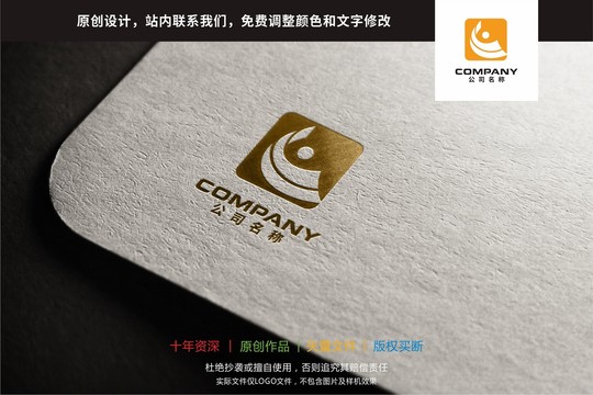 C字母標(biāo)志logo