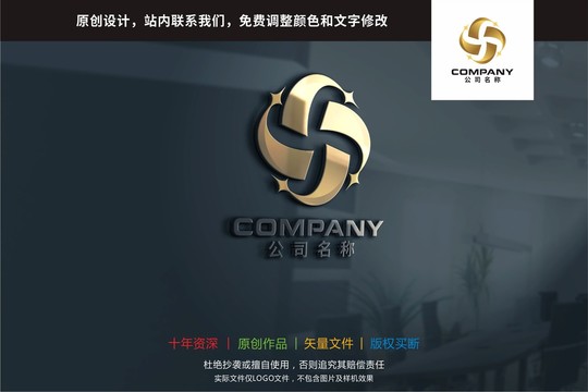 星X团结汇聚标志logo