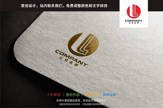 L立體字母標(biāo)志logo