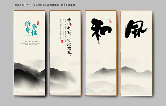 企業(yè)文化標語掛畫