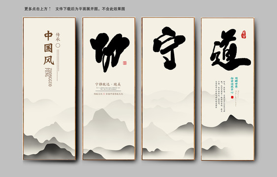 企業(yè)文化標(biāo)語掛畫展板