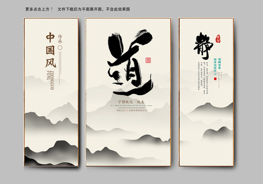 企業(yè)文化標語掛畫