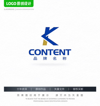 K字母logo服装logo