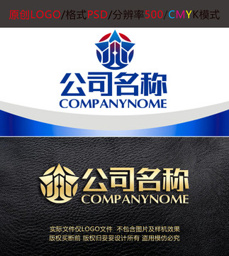 星星建筑加工制造logo設(shè)計(jì)