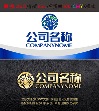 醫(yī)療醫(yī)生基因制造logo設計