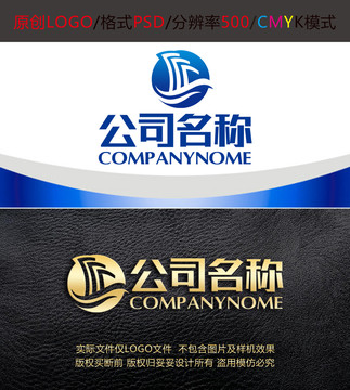 运输航海加工字母logo设计