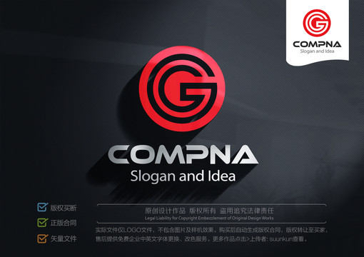 G標志LOGO
