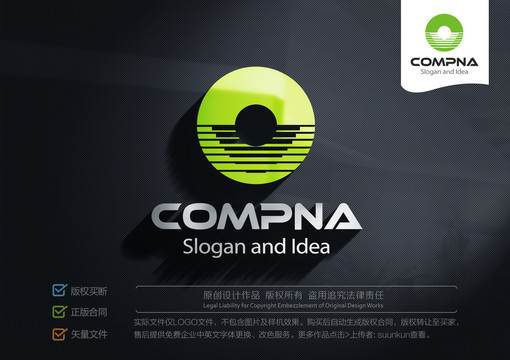 O標志LOGO