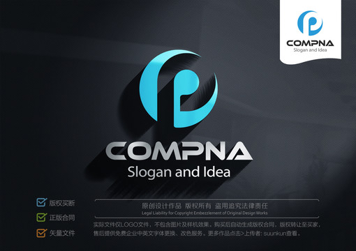 PLOGO標(biāo)志