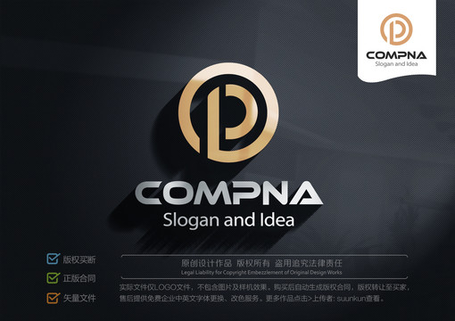 DP標志PDLOGO