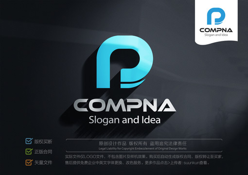 PD標(biāo)志DPlogo